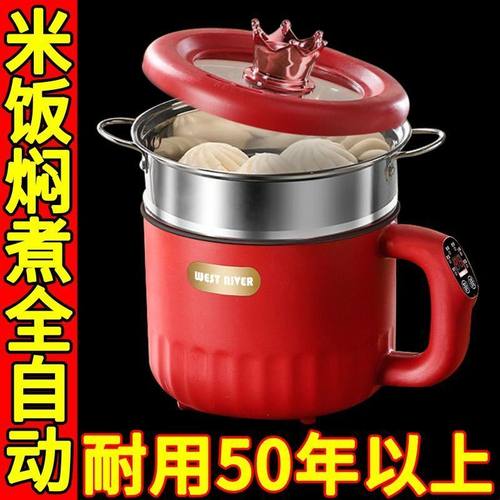 德国低糖电饭煲智能电炒锅电煮锅烹饪锅家用多功能蒸煮一体不粘锅