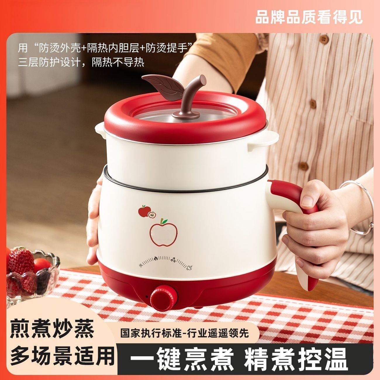 苹果电煮锅寝室锅出租屋煎鱼蛋煮饭电热火锅烤肉多功能宿舍小电锅