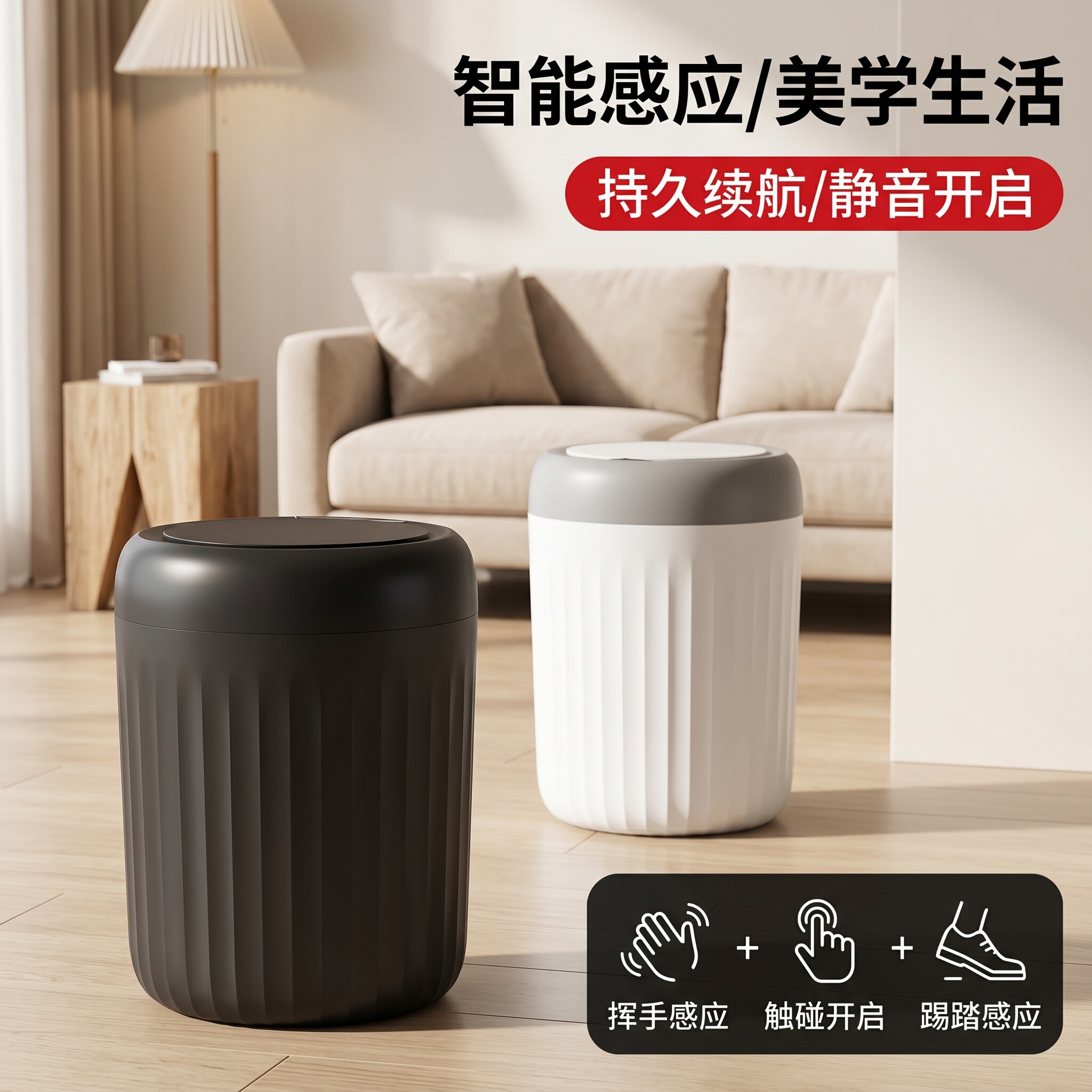 智能感应垃圾桶全自动家用客厅厨房卫生间带盖子防臭大容量垃圾篓