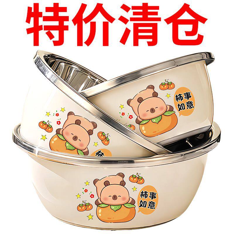 特价不锈钢盆特厚家用厨房装汤盆和面盆加深烘焙大盆子洗脸洗菜盆