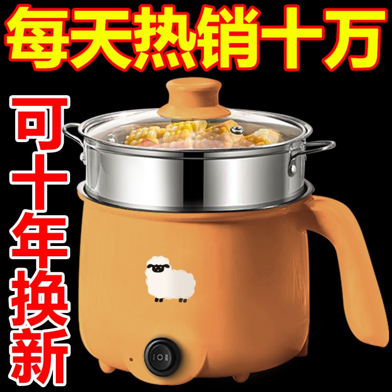 德国智能电饭煲学生电煮锅多功能一体小型电锅煮饭炒菜锅电热火锅