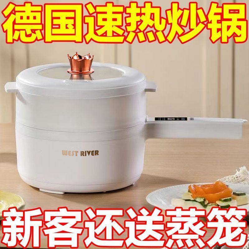 全自动电炒菜炒锅多功能电煮锅家用不粘锅一体式蒸煮煎炒电热火锅,厨房电器,电热火锅/煎锅,淘宝优惠券,粉丝福利购,淘宝优惠卷