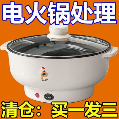 出口德国电煮锅不粘锅