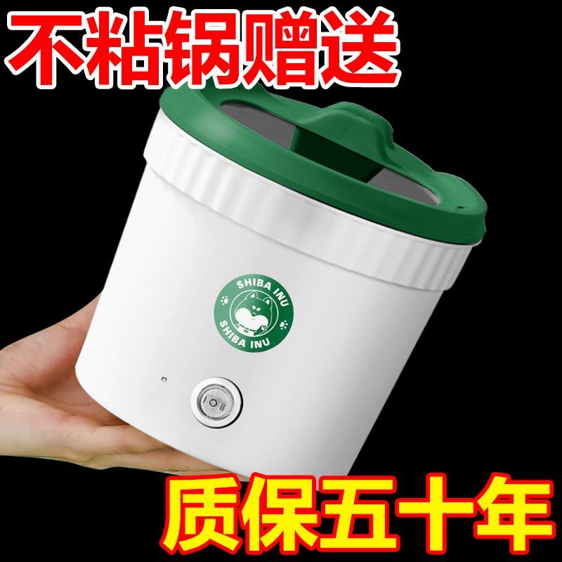 多功能电炒锅电热火锅家用电饭煲酒店泡面锅电煮锅省电节能电热杯