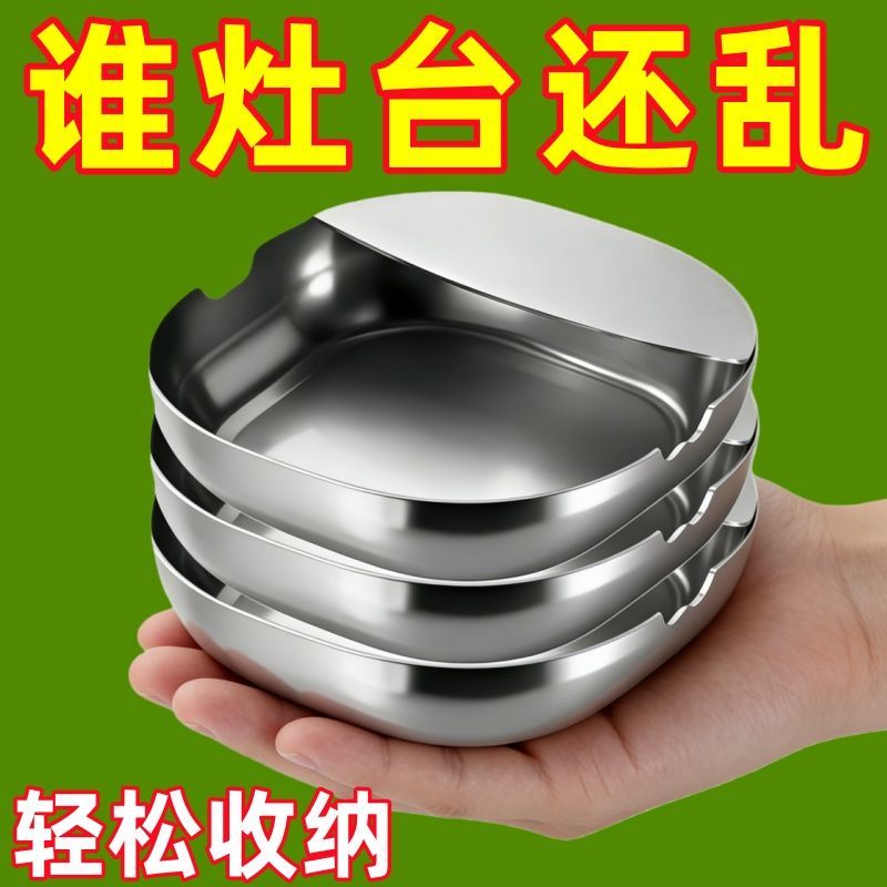 【可立式】不锈钢汤勺架托锅铲立式防烫收纳厨房勺子防脏防霉托盘