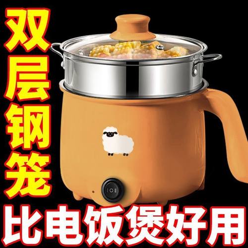 智能电煮锅家用多功能一体煎炒蒸煮焖电热火锅小型电锅宿舍学生锅