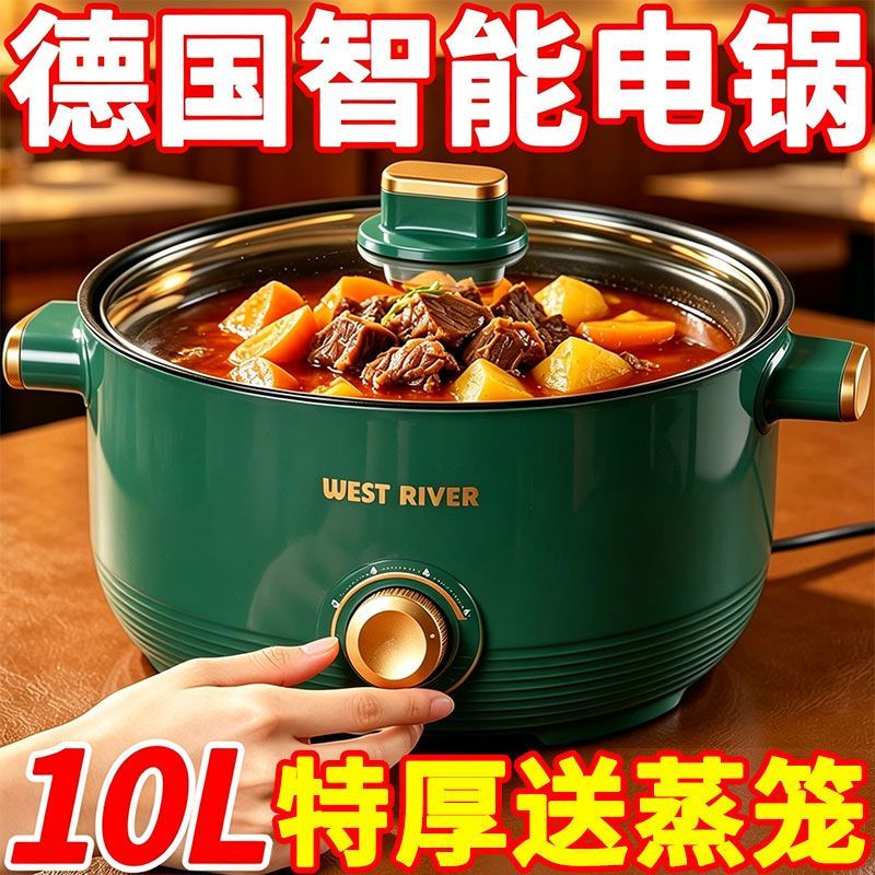 全自动电煮锅学生宿舍家用多功能小型一体小电锅煮饭炒菜电热火锅
