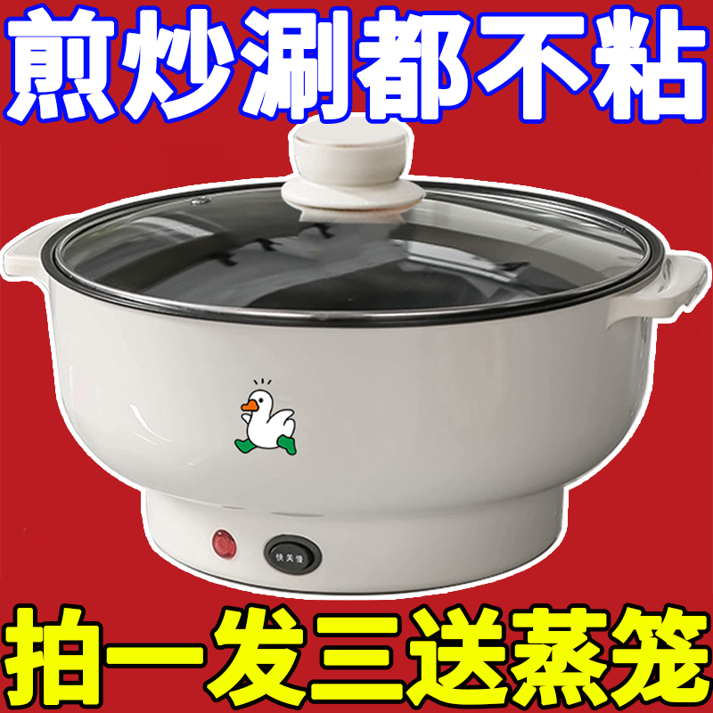 中昀不粘电炒锅特价抢购