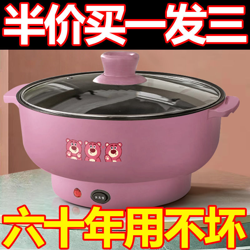 德国智能电饭煲家用学生电煮锅