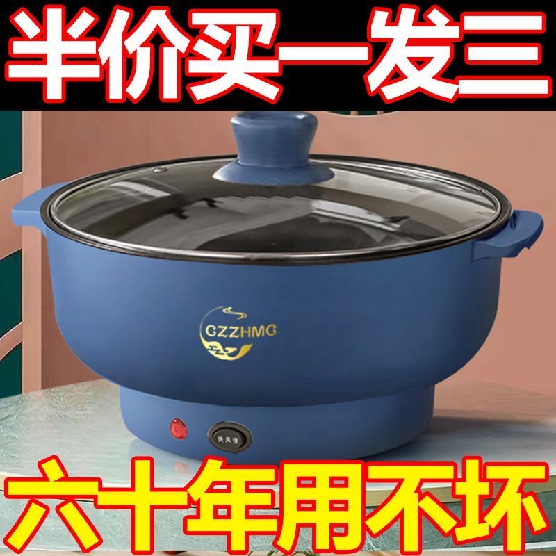 全自动电饭煲电炒锅多功能料理锅
