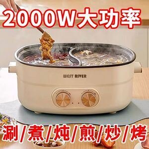 中昀鸳鸯电饭煲特价冲量