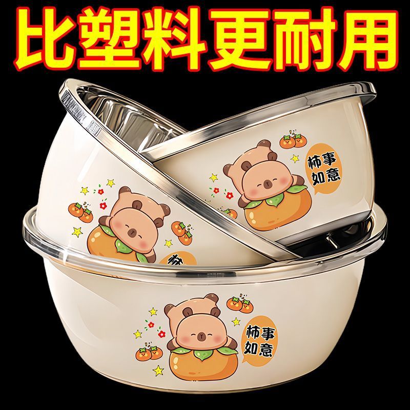 特价不锈钢盆特厚家用厨房装汤盆和面盆加深烘焙大盆子洗脸洗菜盆