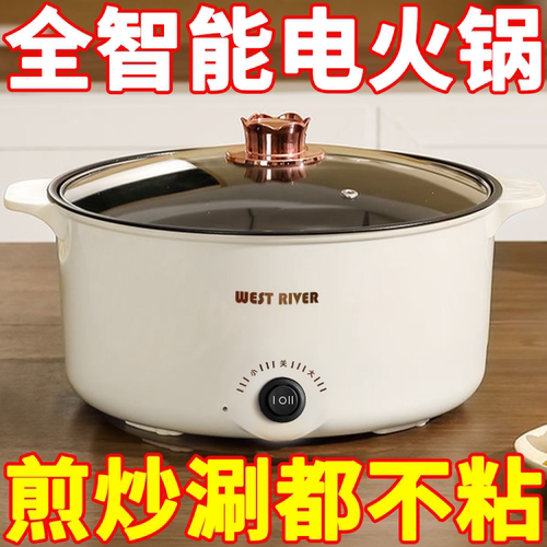 中昀全自动一体式电火锅特价处理