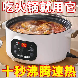 出口德国原款 电火锅一体炒菜电炒锅多功能料理锅蒸煎炒不粘电煮锅