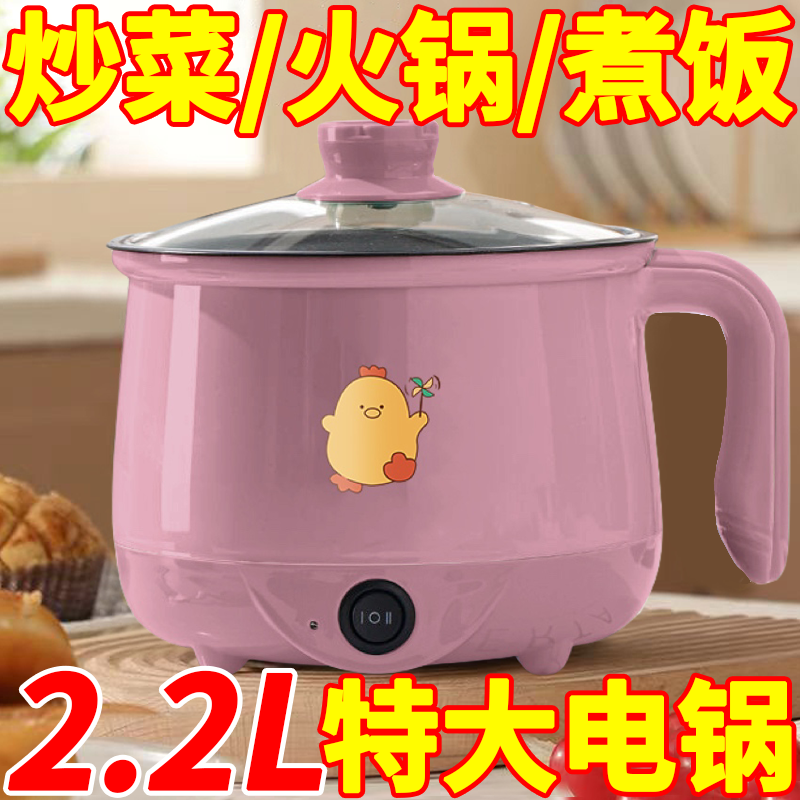 中昀家用电炒锅特价抢购中