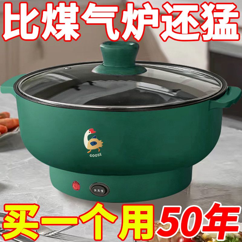 出口德国电饭煲多功能电炒锅智能料理锅蒸煎炒电火锅电煮锅不粘锅