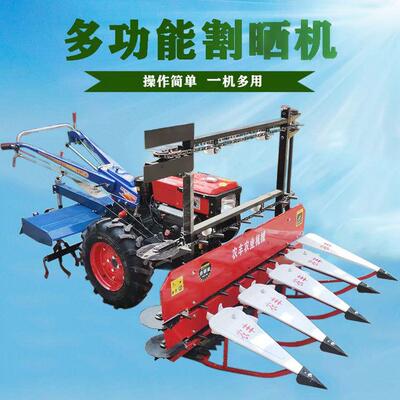 小型枯多可功能割草晒机牧草KNH紫花苜蓿收割机夏草甜叶菊甜像草