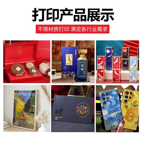 4型uv打印机平板手机壳水晶标亚A23-A251克力圆小柱体金属牌数标