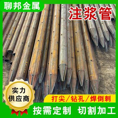 道注浆支护隧预541管 一次性埋20#注浆 无缝注浆管 管超前小导管