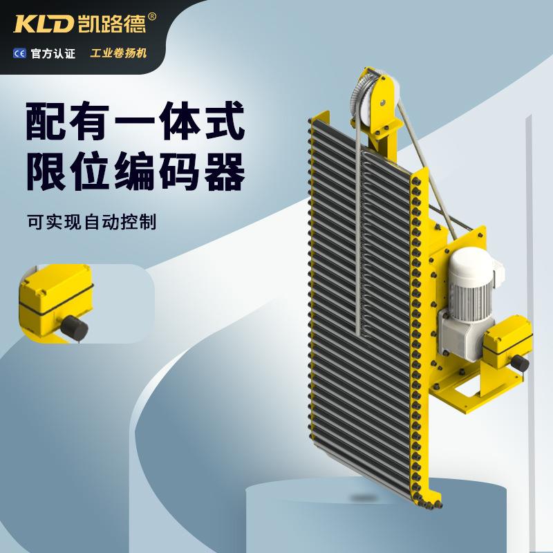 电缆牵机小型卷扬机水电引站30 m静自音动控制防护级IP5等6电动绞