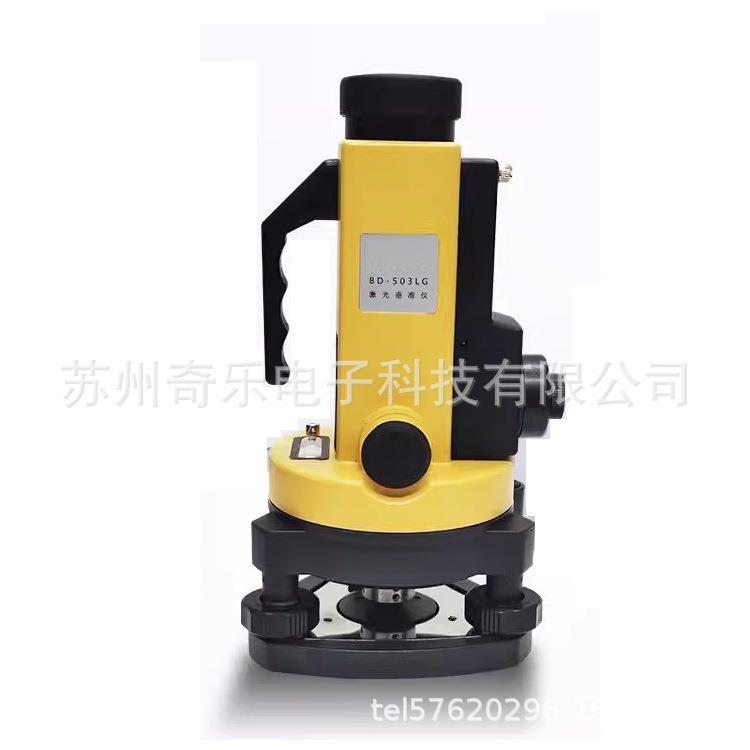 BD-5003LGB/D-5045-521LG激光垂准仪激光铅垂仪