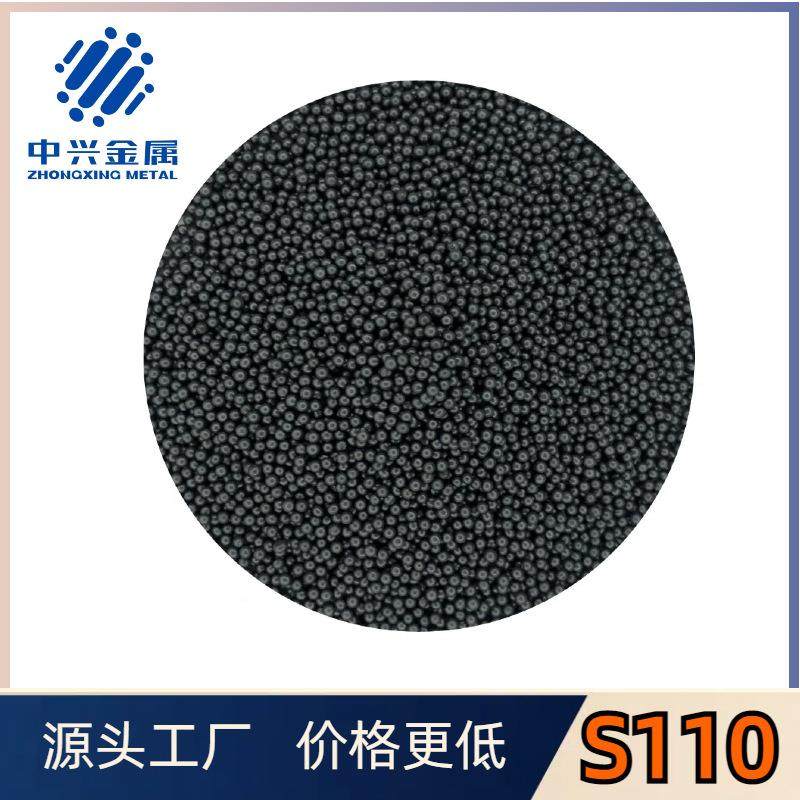 源头钢丸厂家国标钢丸丸S70钢抛丸机专用磨钢料强化钢钢砂不锈砂