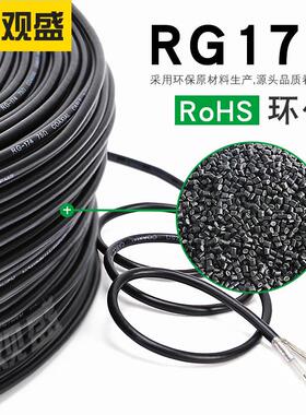 【姆300米包装】特价同轴线RG5174监线7欧859控视频线黑色蓝色射