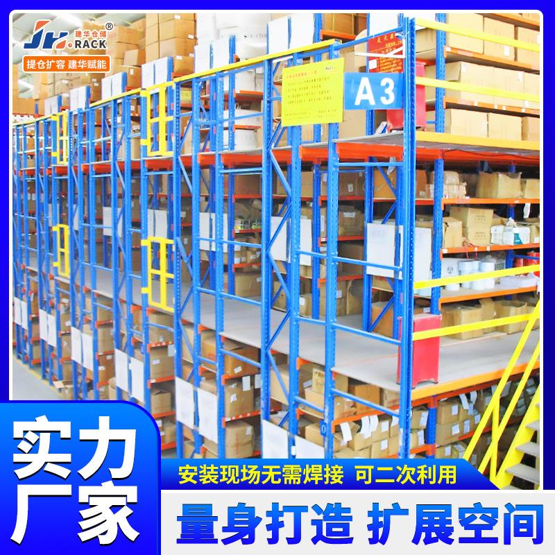 阁楼货厂家上门平测量阁楼平台货架加G厚载重架300-2000K 阁楼台