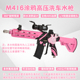 速威仕新款 M416枪型高压网红洗车水枪AK洗车机枪头PA壶喷枪泡沫壶