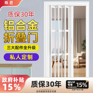 烁匠铝合金折叠门推拉门隔断厨房隐形卫生间伸缩无下轨阳台移门