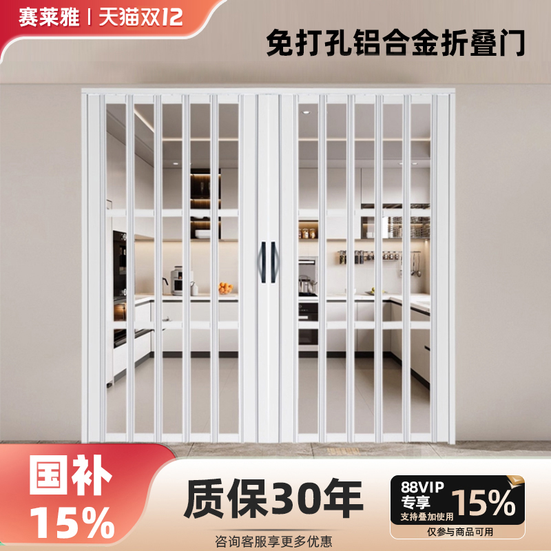 免打孔铝合金折叠门厨房推拉门