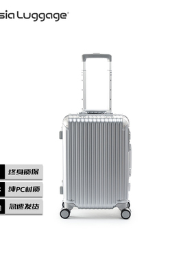 Asia Luggage新款GRANMAX系列铝框拉杆箱日系登机箱18寸行李箱女