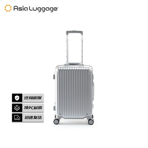 金属质感铝框箱PC静音刹车万向轮