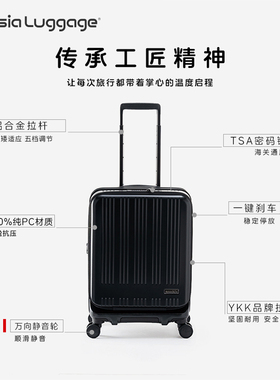 Asia Luggage日本新款MAXBOX深仓18寸刹车静音轮扩容登机箱行李箱