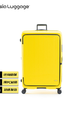 Asia Luggage日本超大尺寸容量出国长途扩容行李箱33寸静音刹车轮