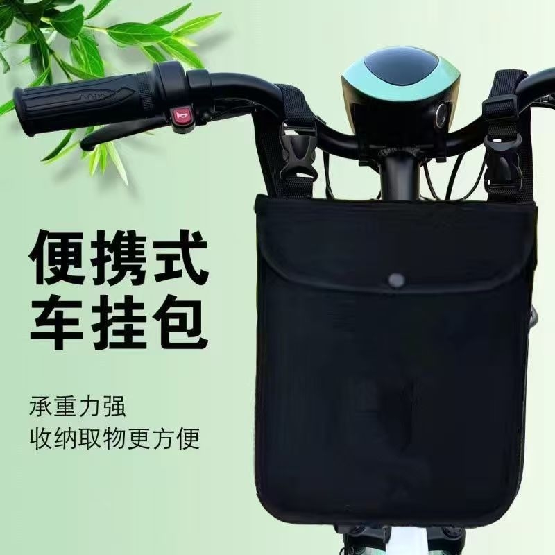 电动车挂物包防水收纳便携卡扣