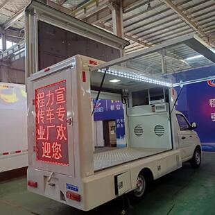 多功能BJ500XX宣告车宣传车车广舞台传国六新款质保三年