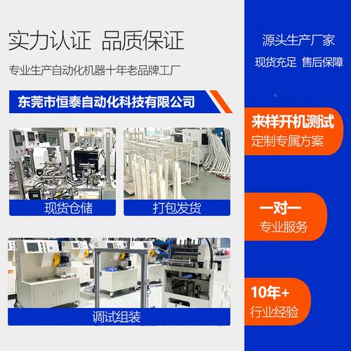 全自自动机异型尼龙扎带机动上料台扎线式机线KYO束扎口束带打包