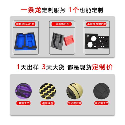 eva脚E垫定制双泡面自粘V18A背胶脚垫意规格可模任切带胶棉圆形