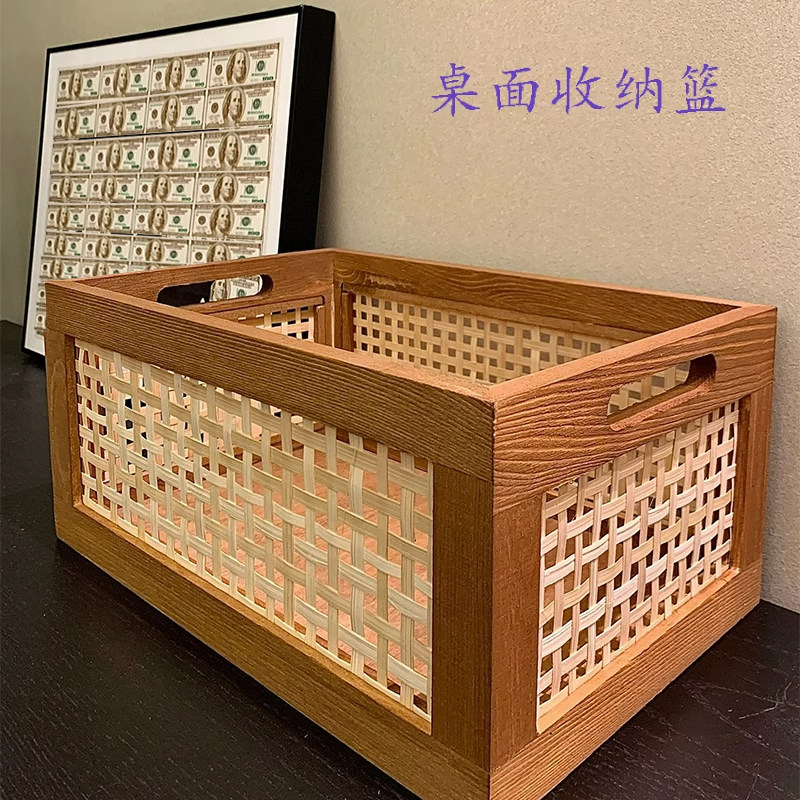 日式桌面实木收纳盒复古藤编收纳筐家居书本零食化妆品整理盒篮子
