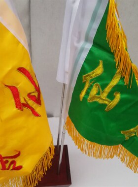 仙家令旗a 令字斗 龙旗全套道用品破关旗 五龙旗 双面刺绣旗