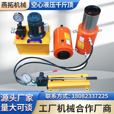 速发双立用空心液压千斤顶作式中空电动分离式大吨位0tT001200吨