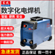速发东小电22式 5两用80v成型双电压便携0氩弧 用小250