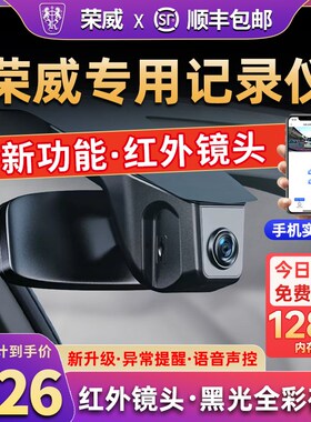 速发荣ei5 d7 rx5 i6 imax8 50 r原 行车仪专用x厂威rx5