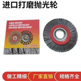 抛光轮150磨料丝轮杜邦毛刷轮圆盘刷刀具钝化金属打磨去毛刺
