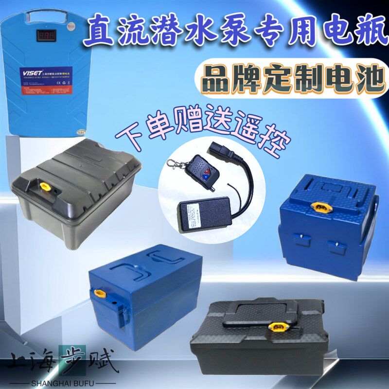 速发24v-6赋v直流锂电瓶上海步0直流2容量铅酸1大v-72v水泵专用电