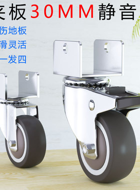 速发刹轮轮子U型0MM夹板脚轮婴家床轮滑轮轱辘儿具轴承滚轮带向车