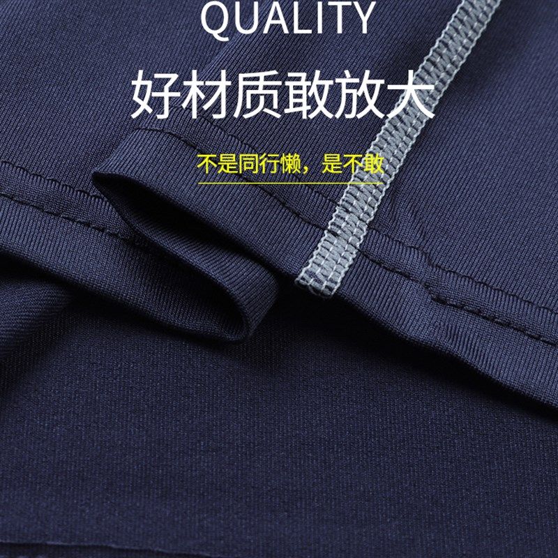 运动透袖速干长气打底衣跑步v训练紧身速干透气弹力内衣男健热卖
