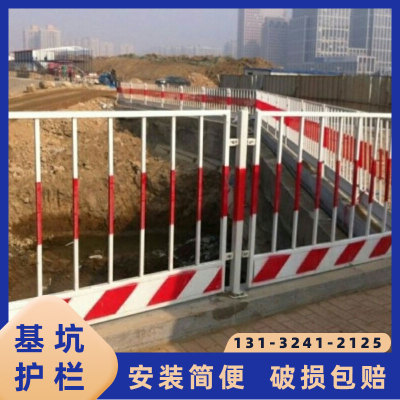 工网警坑护栏地道路工程施工基示围D栏建筑定型化临边防护栏热卖