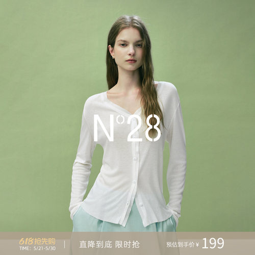 春夏薄款V领显瘦针织开衫女